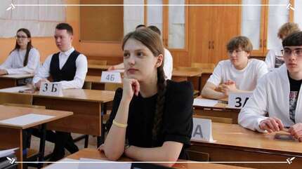 Какую требу подать за того, кто сдает экзамены?