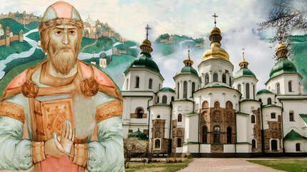 Благоверный князь Ярослав Мудрый