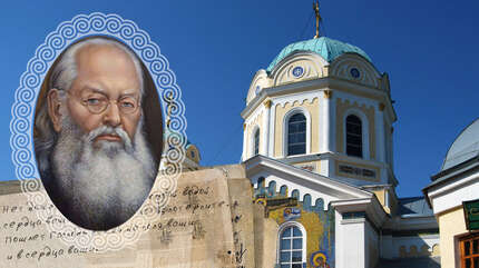 «Приимите любовь мою хотя в малое утешение»