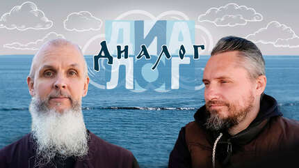 Дороги, которые мы выбираем…