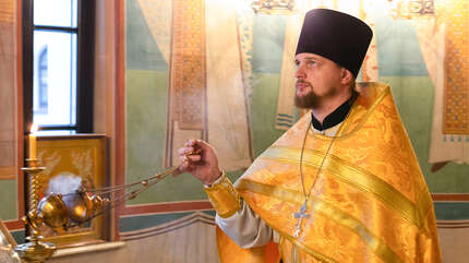 «Насладися Господеви!..»