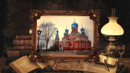 Первый настоятель каменного собора города Борисова