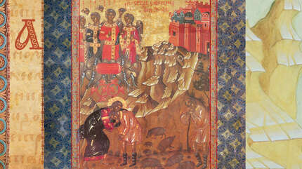 Неделя о блудном сыне