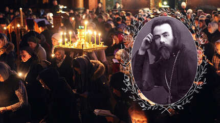 О посте и молитве