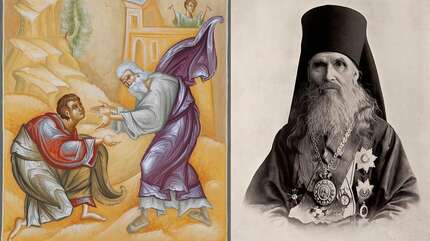 О спасении души