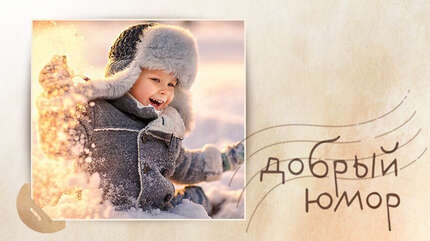 Про ошибки и требовательного епископа