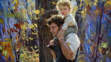 Остановись!