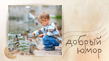 Про оздоровительный сезон и моду почтенного возраста