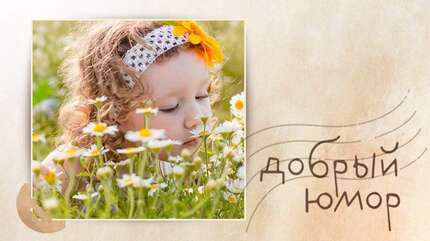 Про настоящую любовь и сложность отношений