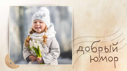 Про «добрых» родственников и чужие недостатки