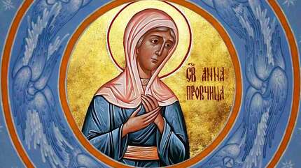 Пророчица Анна