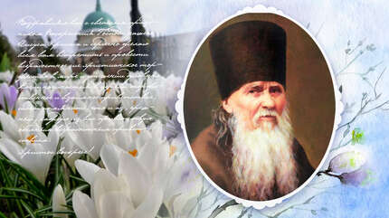 «Простим друг другу вся Воскресением»