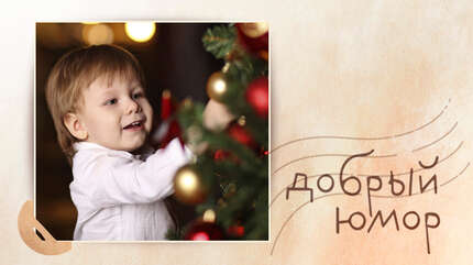 Про короткий рабочий день и радость в конце поста