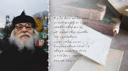 «Самое главное — любовь в Боге»