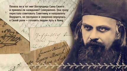 Слова откровения, а не укора