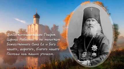 «Советую особенно прибегать к Матери Божией»