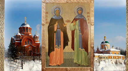 Преподобная двоица — Кирилл и Мария Радонежские