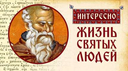 Преподобный Пимен Великий — ангелов пастырь