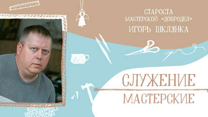 «У нас своя маленькая жизнь»