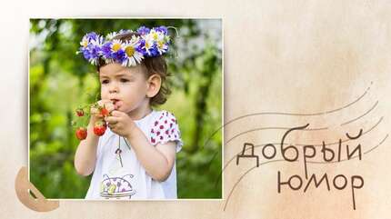 Про «Яндекс-Бабушку» и незабываемый вечер