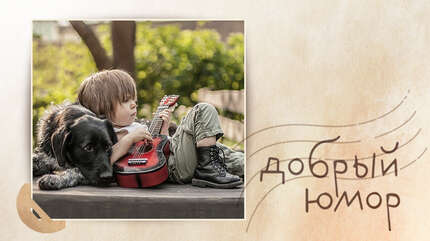 Про языковые сложности и важную добродетель