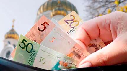 Зарплата в Церкви, или Не всё очевидно