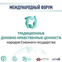 В «Ковчеге» пройдет семинар по духовно-нравственному воспитанию