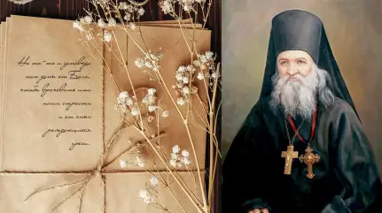 «Имей благое произволение к принятию лекарств»