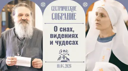 О том, что тревожит сердце