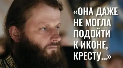 Как Господь исцеляет сегодня