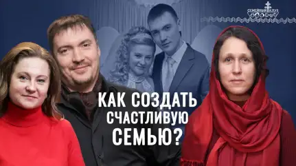 Маленькие чудеса. Секреты воспитания счастливого ребенка. «Семейный клуб»