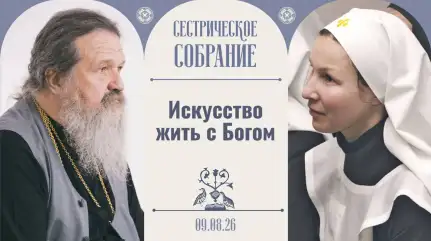 Тебе нужен камень веры