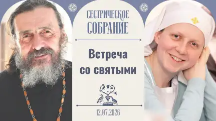 Как правильно помогать ближнему?