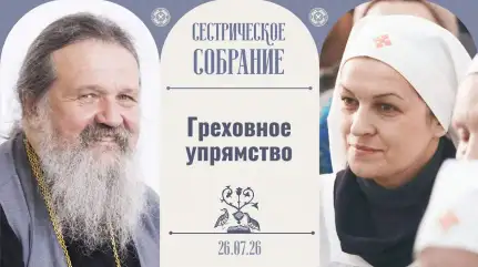 Как нам выйти на правильный путь?