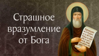 Житие преподобного Тита, пресвитера Печерского († 1190). Память 12 марта