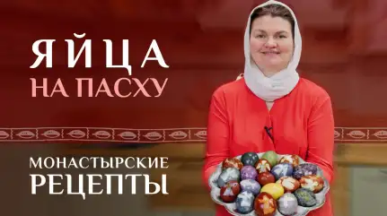 Яйца на Пасху — просто и красиво! Горячий и холодный способ с натуральными красителями!