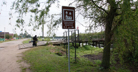 дорога в Лавришево