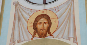фреска Господа