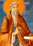 Прп. Герасим Иорданский