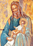 Сретение Господне