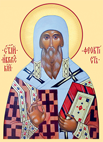 Свт. Феоктист, архиеп. Новгородский