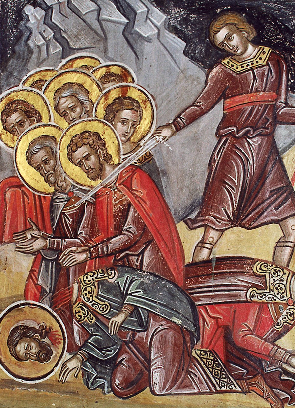 Десять святых мучеников Критских