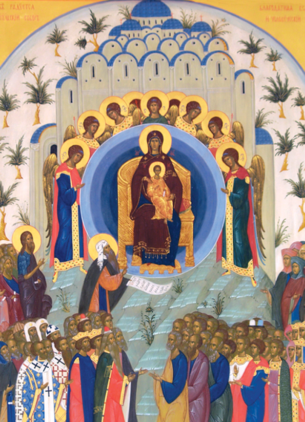 Собор Пресвятой Богородицы