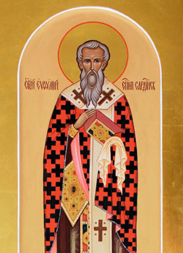 Сщмч. Евфимий, еп. Сардийский