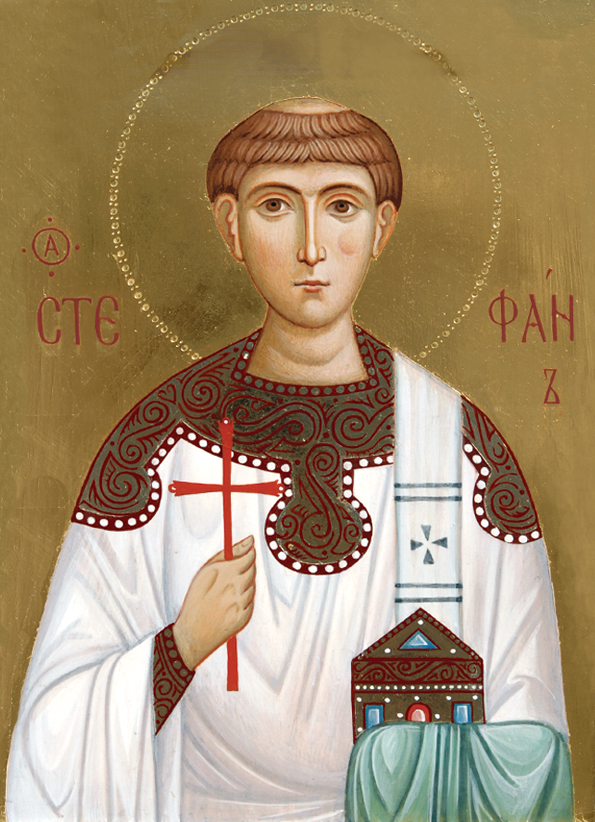 ап. от 70-ти Стефа́н, первомученик