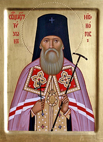 Сщмч. Тихон, архиеп. Воронежский