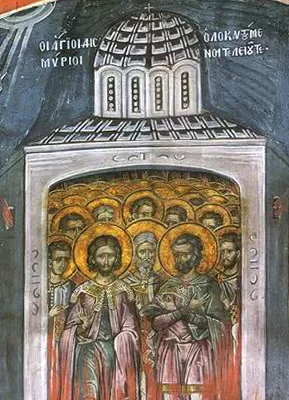 20000 Никомидийских мучеников