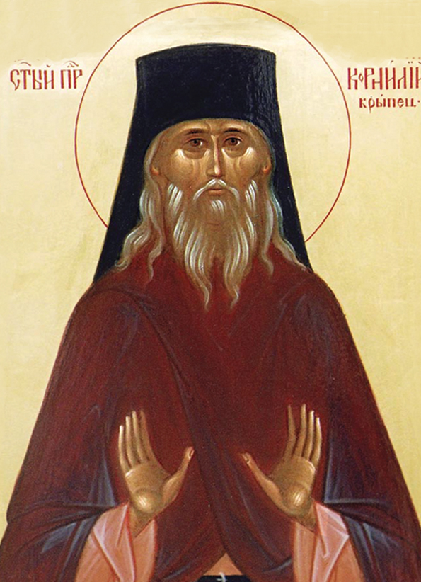 Прп. Корнилий Крыпецкий