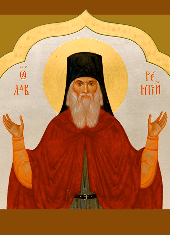 Прп. Лаврентий Черниговский