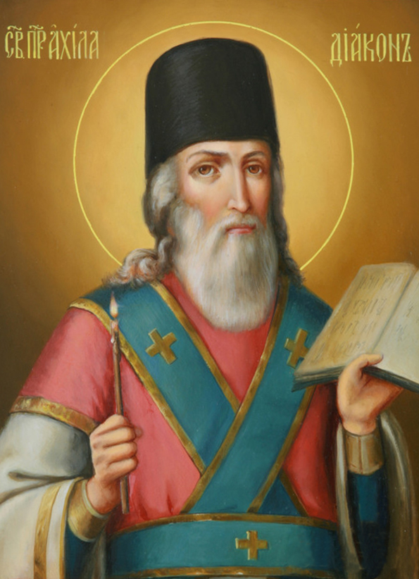 Прп. Ахила, диакон Печерский, в Дальних пещерах